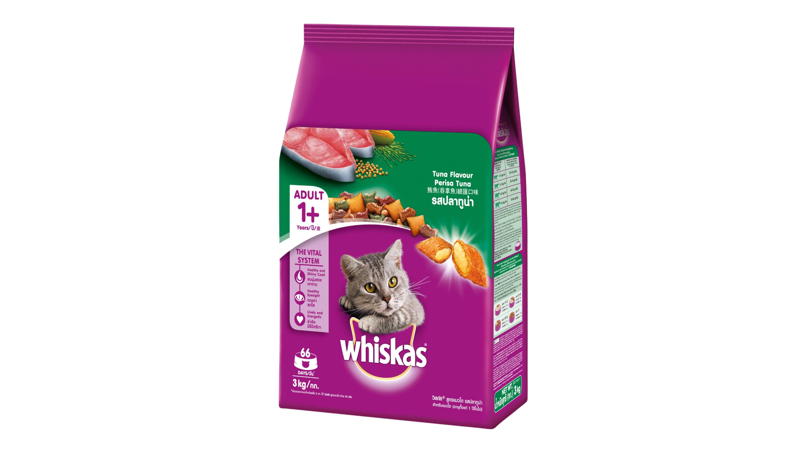 Whiskas dry cat food 3kg sale